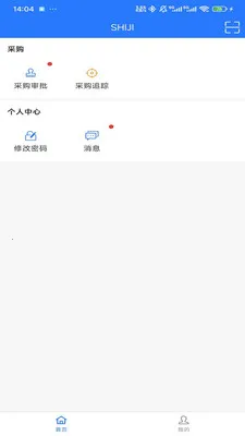 HOTEL MALL�����ֻ���v1.0.1 �ٷ������ͼ