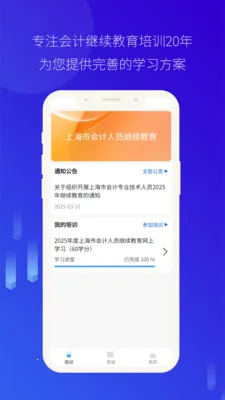 ��Ƽ̽������ֻ���v4.0.41 �ٷ������ͼ