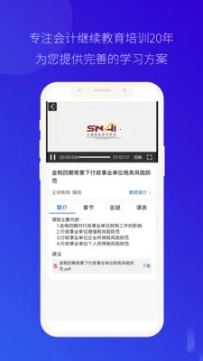 ��Ƽ̽������ֻ���v4.0.41 �ٷ������ͼ