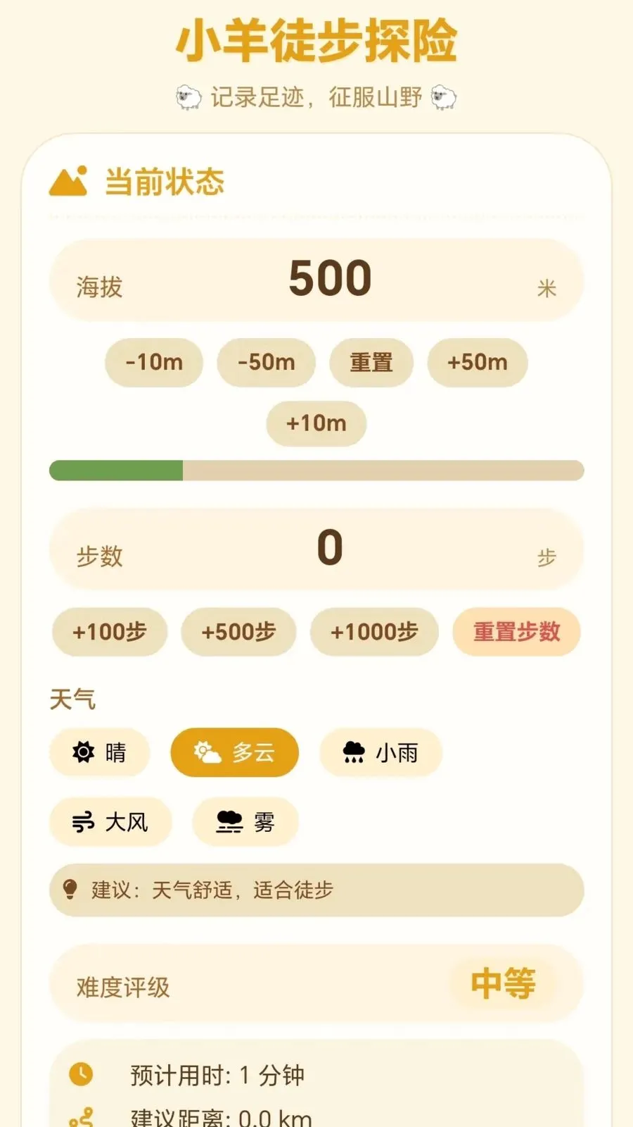 С��Ѱ��(����滮��Ϸ)v1.0.1.27571723 ��Ѱ��ͼ