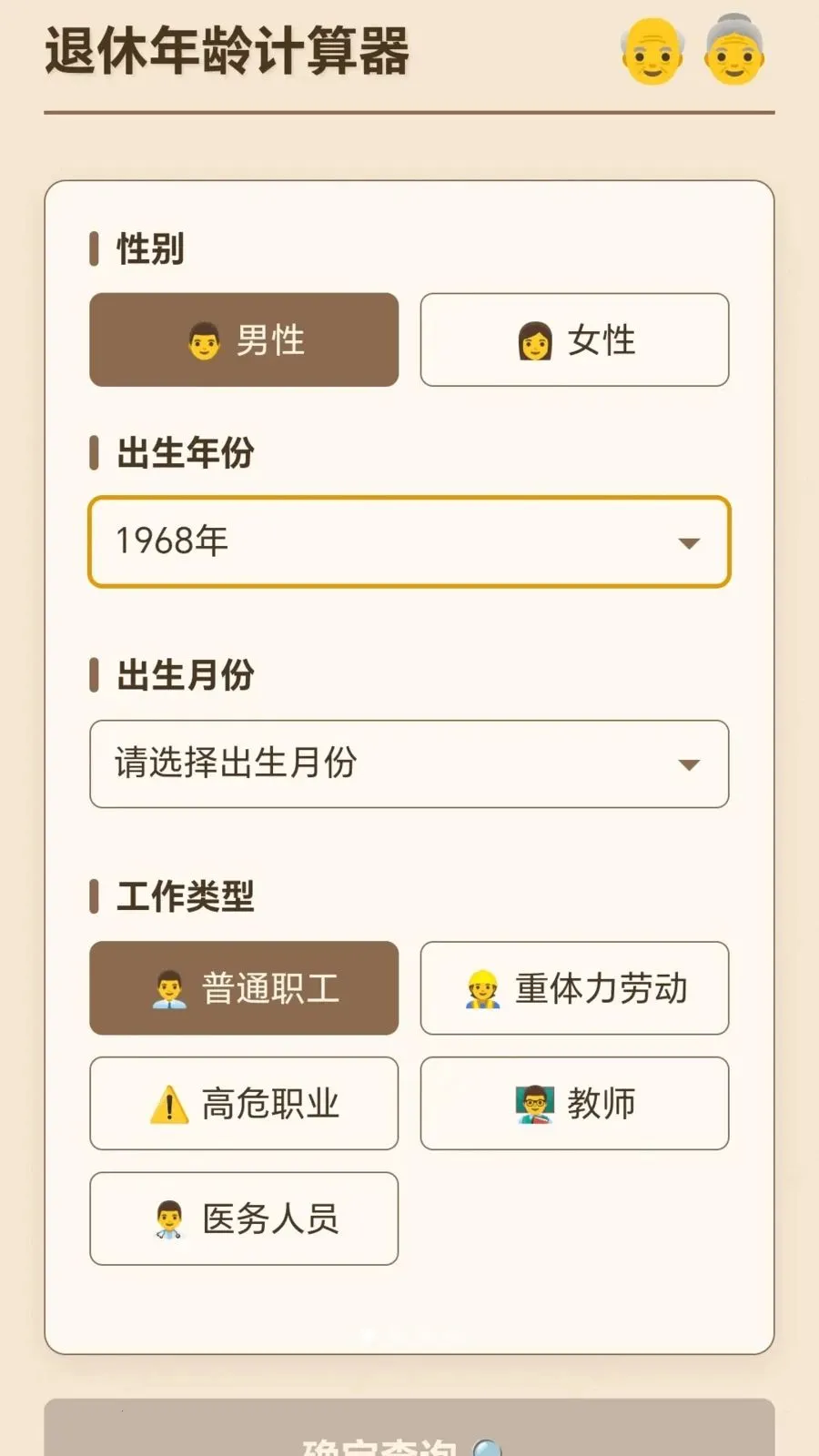 С��Ѱ��(����滮��Ϸ)v1.0.1.27571723 ��Ѱ��ͼ