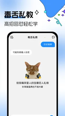 �������뷨2026���ذ�װv1.0.3 �ֻ����ͼ