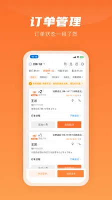 �����״��̼������ֻ���v8.4.9 �ٷ������ͼ