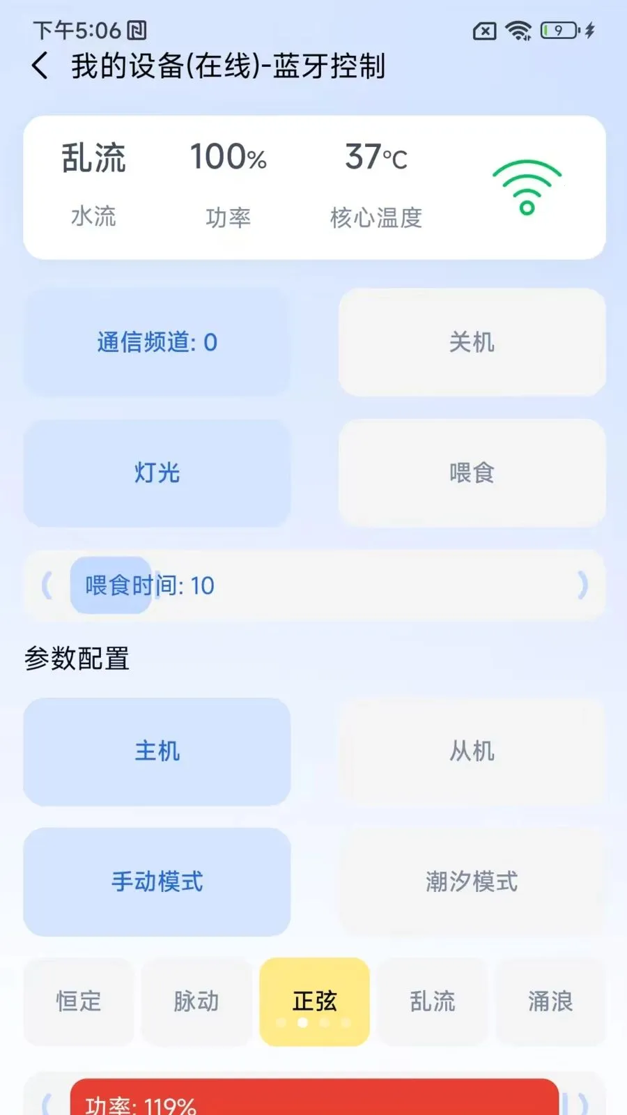 GTS AQUA(ˮ���豸����)v1.2.1 �ٷ������ͼ