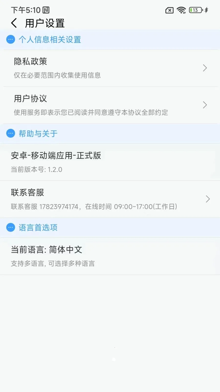 GTS AQUA(ˮ���豸����)v1.2.1 �ٷ������ͼ