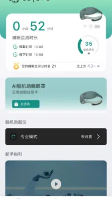 �Ի�������(���������豸)v1.2.0 ��Ѱ��ͼ