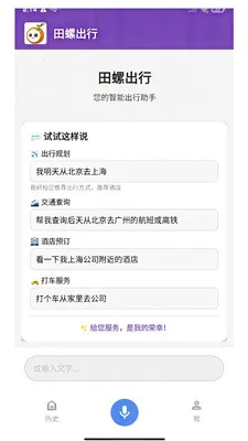 ��������(���ó�������)v1.0 ��׿���ͼ