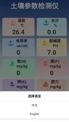 �����ٲ��������ֻ���v3.0.3 ��׿���ͼ