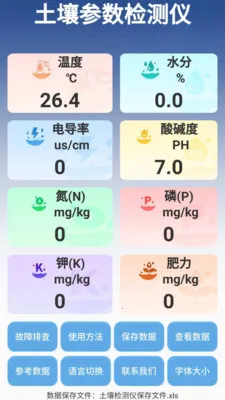 �����ٲ��������ֻ���v3.0.3 ��׿���ͼ