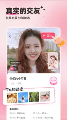 ��������2026�ٷ�����v5.9.42 ��Ѱ��ͼ