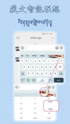 �����������뷨��׿���ֻ���v1.0.13 ��Ѱ��ͼ