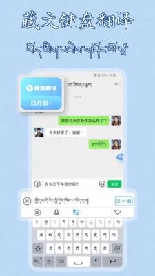 �����������뷨��׿���ֻ���v1.0.13 ��Ѱ��ͼ