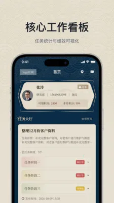 ���繦��(Ա��Ч����������)v1.0.0 ��׿���ͼ