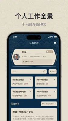 ���繦��(Ա��Ч����������)v1.0.0 ��׿���ͼ