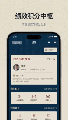 ���繦��(Ա��Ч����������)v1.0.0 ��׿���ͼ