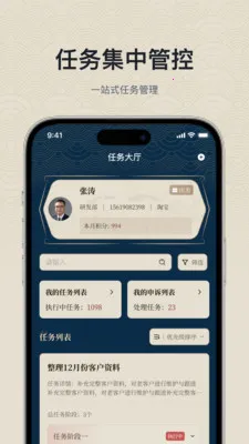 ���繦��(Ա��Ч����������)v1.0.0 ��׿���ͼ