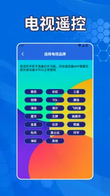 ������Ƶ����(��Ƶ��������)v1.2 �ֻ����ͼ