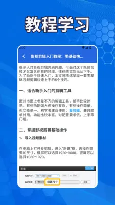 ������Ƶ����(��Ƶ��������)v1.2 �ֻ����ͼ