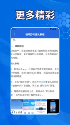 ������Ƶ����(��Ƶ��������)v1.2 �ֻ����ͼ