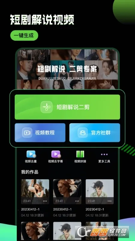 �ƾ�����2026���°汾v2.9.8 �ֻ����ͼ