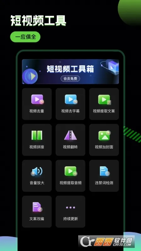 �ƾ�����2026���°汾v2.9.8 �ֻ����ͼ