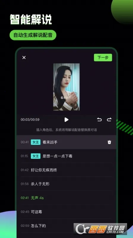 �ƾ�����2026���°汾v2.9.8 �ֻ����ͼ