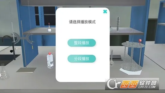 NB��ѧʵ���Ұ�׿���ֻ���v1.0.0 ��׿���ͼ