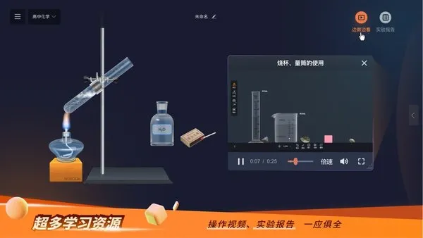 NB��ѧʵ���Ұ�׿���ֻ���v1.0.0 ��׿���ͼ