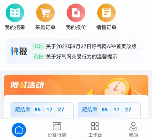 ��������׿���ֻ���