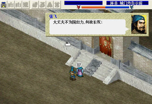 ����־��������׿���ֻ���v2 ��׿���ͼ