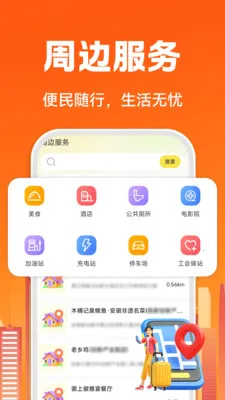 �����ڰ�����(ͬ������ƽ̨)v1.0.5 �ٷ������ͼ