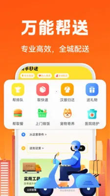 �����ڰ�����(ͬ������ƽ̨)v1.0.5 �ٷ������ͼ