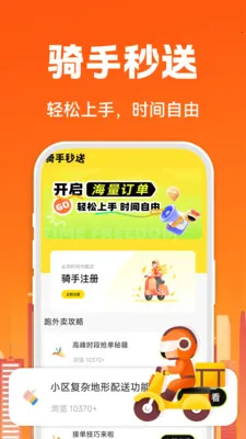 �����ڰ�����(ͬ������ƽ̨)v1.0.5 �ٷ������ͼ