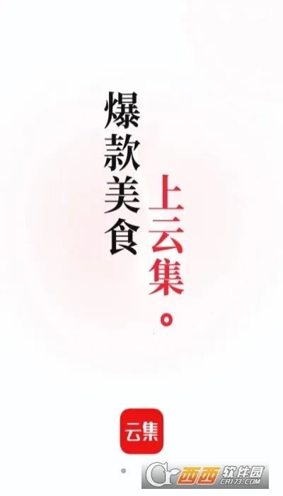 �Ƽ���ȫ�����ֻ���v1.2.0 ��Ѱ��ͼ