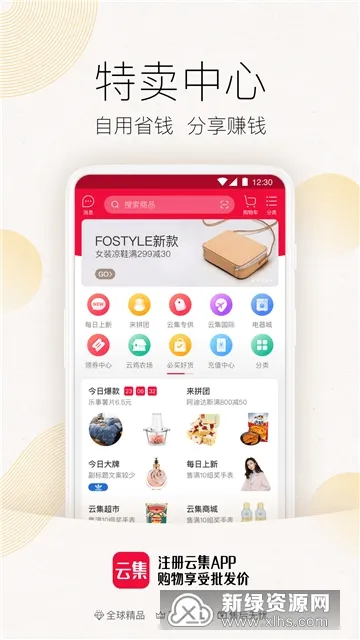 �Ƽ���ȫ�����ֻ���v1.2.0 ��Ѱ��ͼ