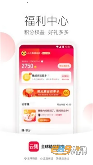 �Ƽ���ȫ�����ֻ���v1.2.0 ��Ѱ��ͼ