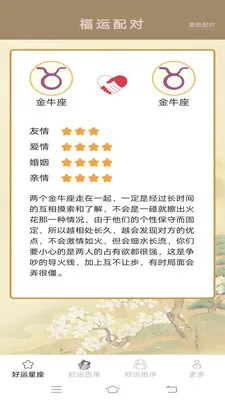 ���˶�һ��2026�ٷ�����v2.3.8.2 ��׿���ͼ