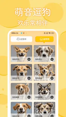 è�������﷭����2026�ٷ����°汾v1.0.2 �ֻ����ͼ