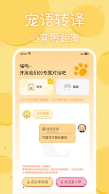 è�������﷭����2026�ٷ����°汾v1.0.2 �ֻ����ͼ