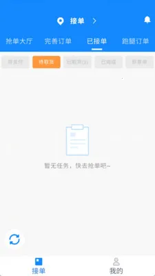 ˮ��������2026�ٷ�����v0.1.9 ��Ѱ��ͼ