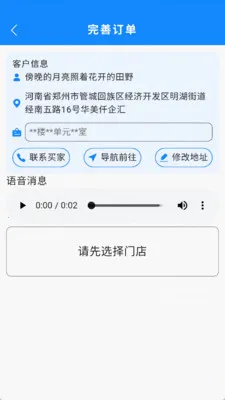 ˮ��������2026�ٷ�����v0.1.9 ��Ѱ��ͼ