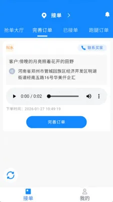 ˮ��������2026�ٷ�����v0.1.9 ��Ѱ��ͼ