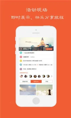 Ѱ�������ֻ���v4.1.0 �ֻ����ͼ