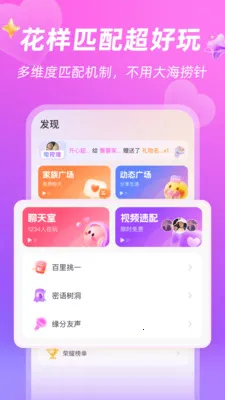 Ѱ�������ֻ���v4.1.0 �ֻ����ͼ