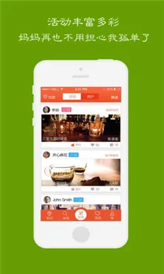 Ѱ�������ֻ���v4.1.0 �ֻ����ͼ