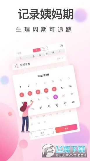 ���ִ�����(���ڹ�������)v1.0.2 ��׿���ͼ