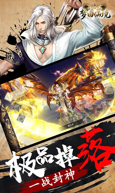 �λ��ɾ�(������ɫ������Ϸ)v1.0.1 �ٷ������ͼ