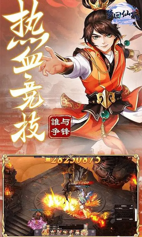 �λ��ɾ�(������ɫ������Ϸ)v1.0.1 �ٷ������ͼ