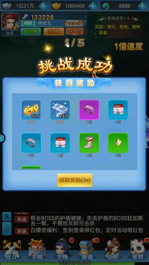 �λ��ɾ�(������ɫ������Ϸ)