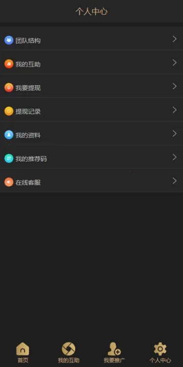 �Ƹ�����(�Ƹ�ģ�⾭Ӫ��Ϸ)v1.1.5 ��׿���ͼ